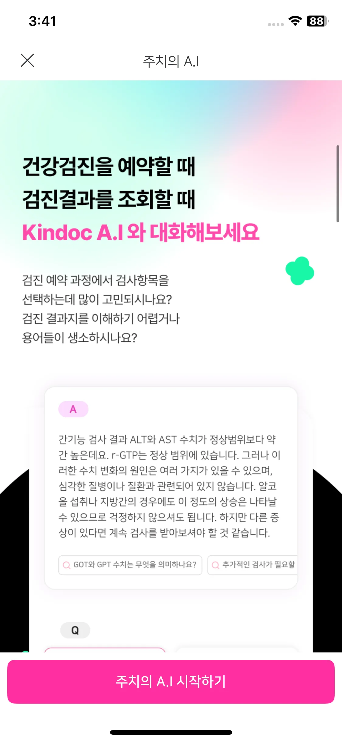 Test Image 6